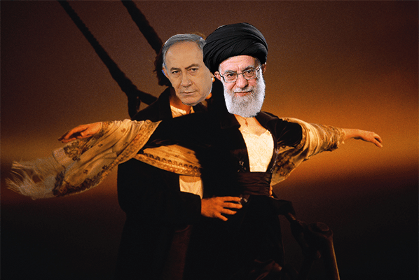 Iran & Israel: A Love Story