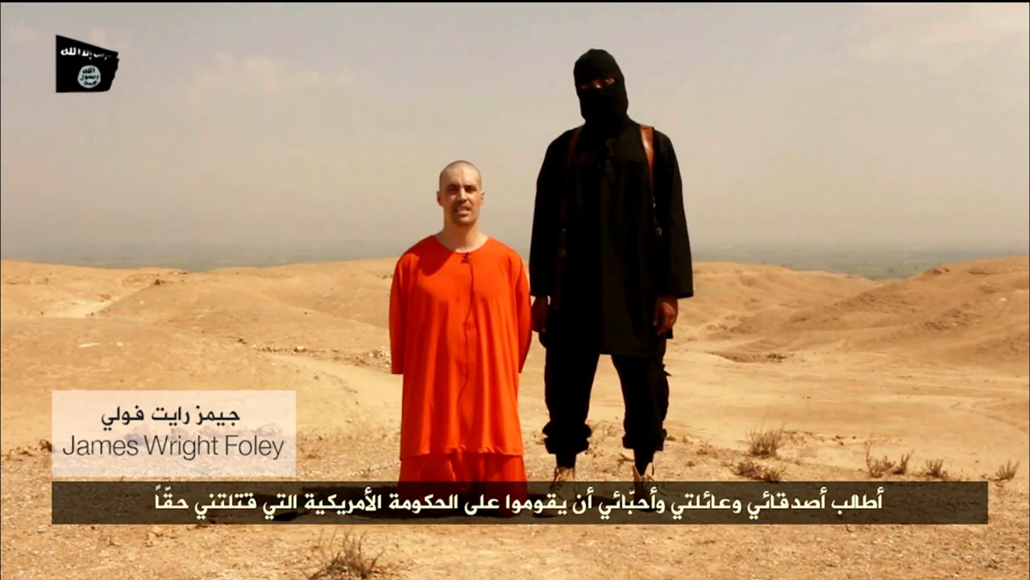 The Role of UK Intelligence Services in the Abduction, Murder of James Foley