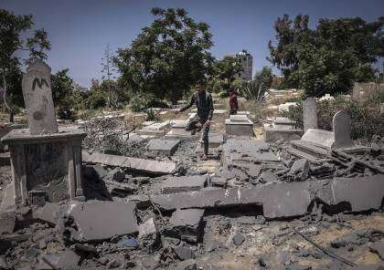 gaza cemetery